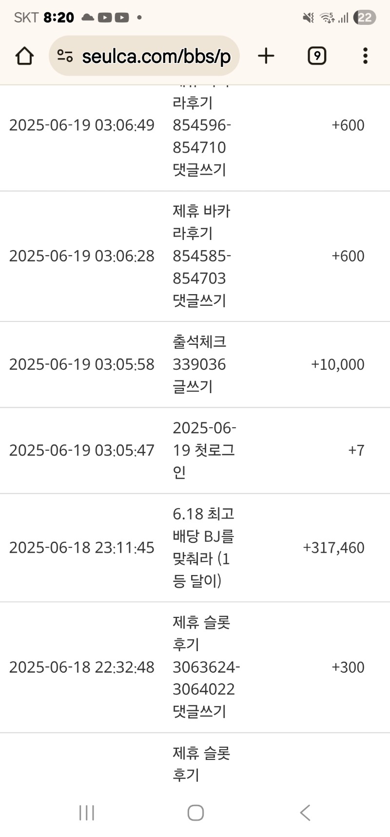 어제. 달이가 1등했구나