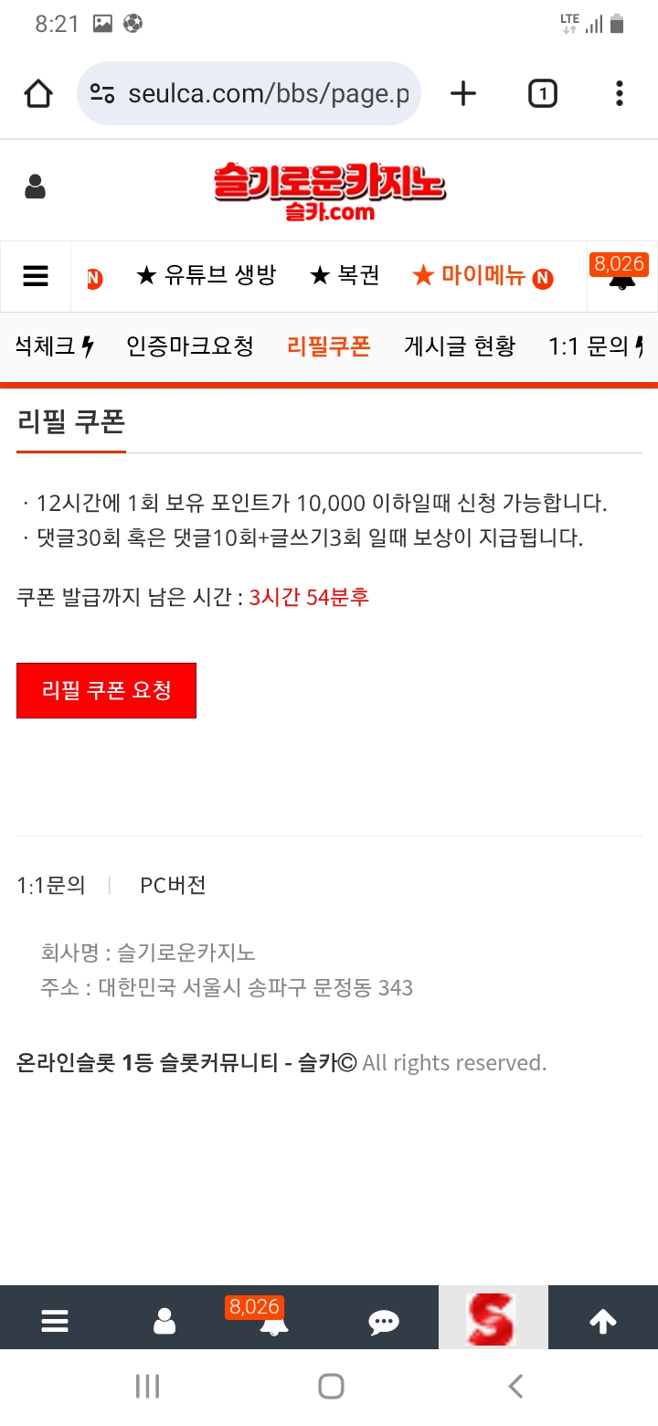4시간 뒤에 다시 만납시다~~~~