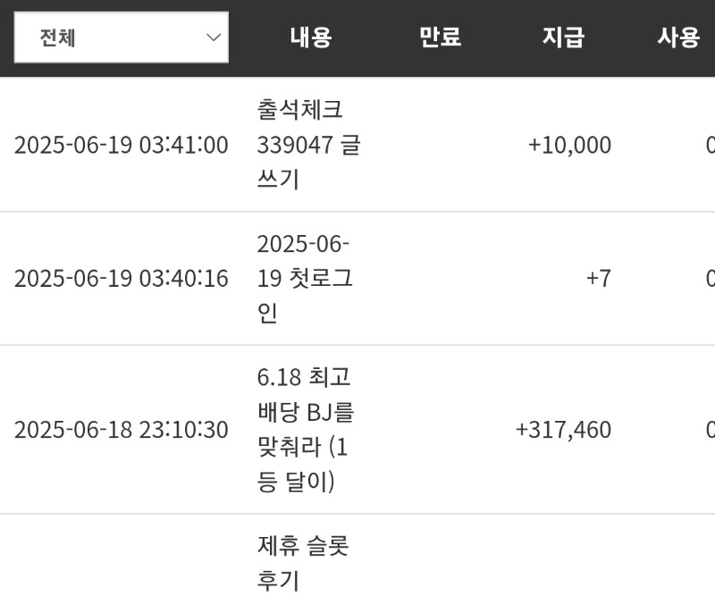 최배비   달이  땡큐~~