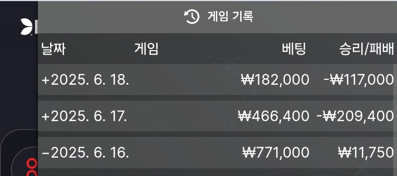 이번주는 안되것네