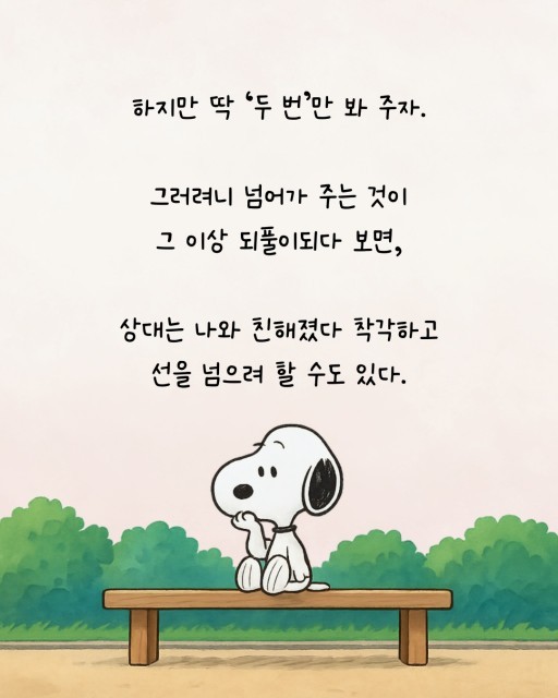 군몽~장마시작 !!