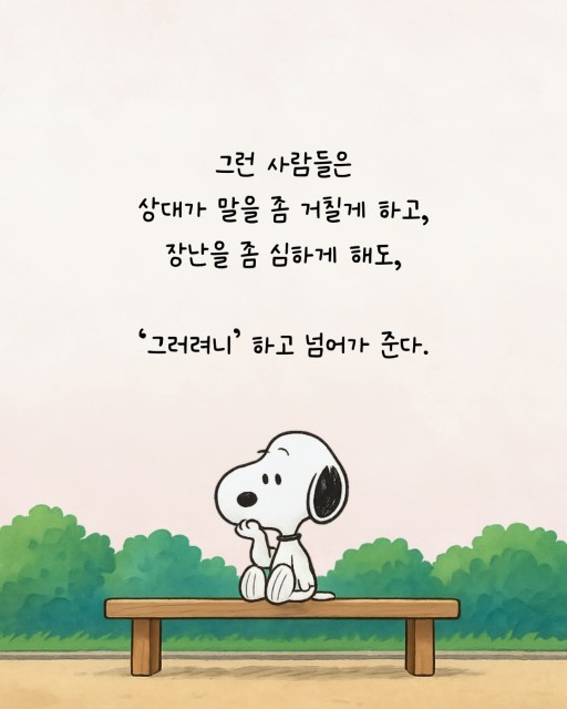 군몽~장마시작 !!
