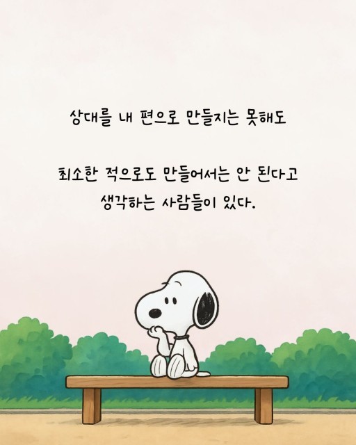 군몽~장마시작 !!