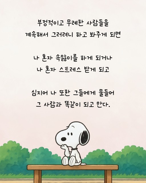 군몽~장마시작 !!