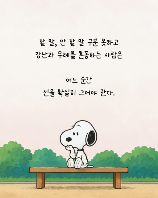 군몽~장마시작 !!