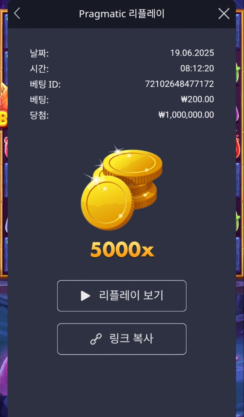 북몬 5000배