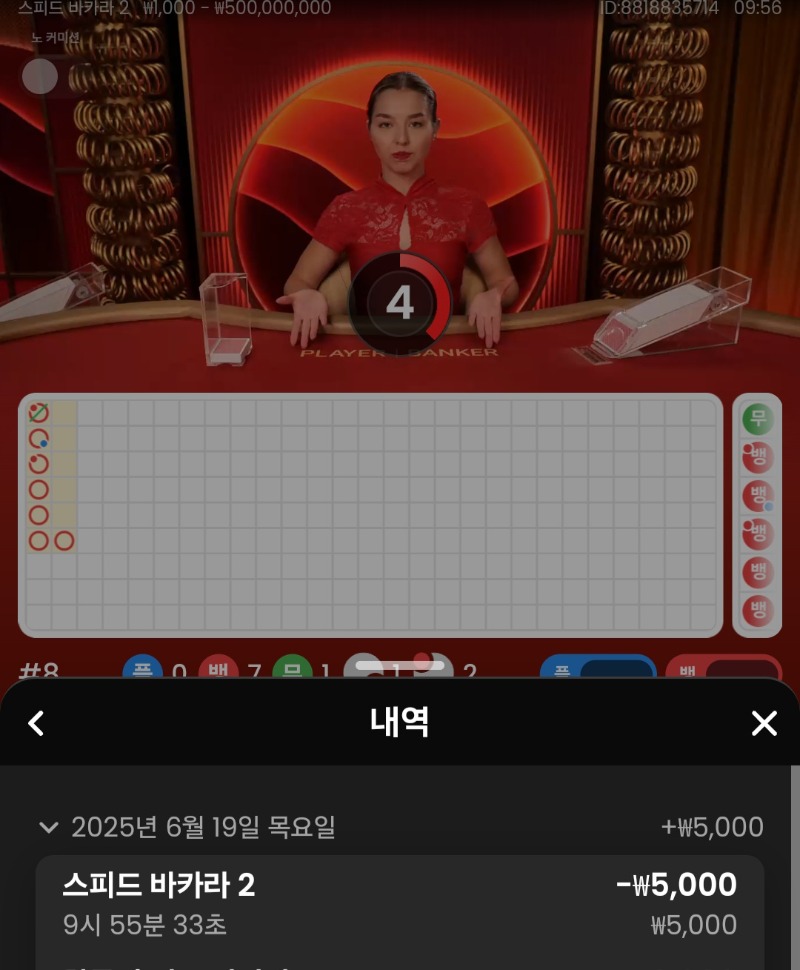 플~~~나가리 ㅜㅜ