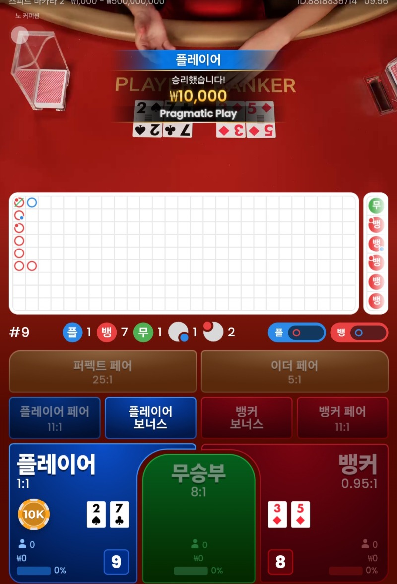 플승~~~~샷 ㅅㅅ