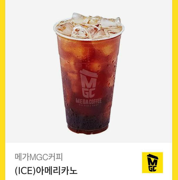 모닝커피당첨~
