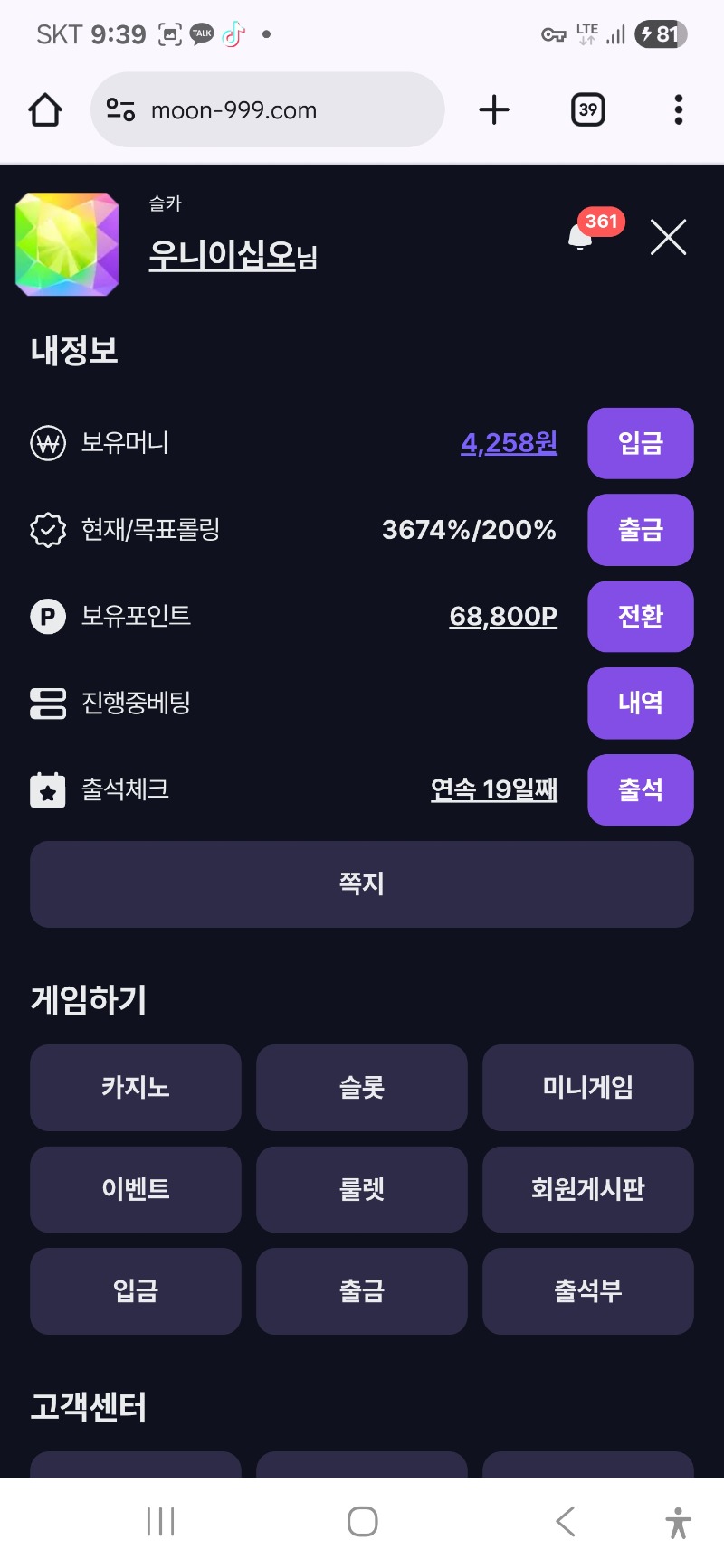 문~~!!^^