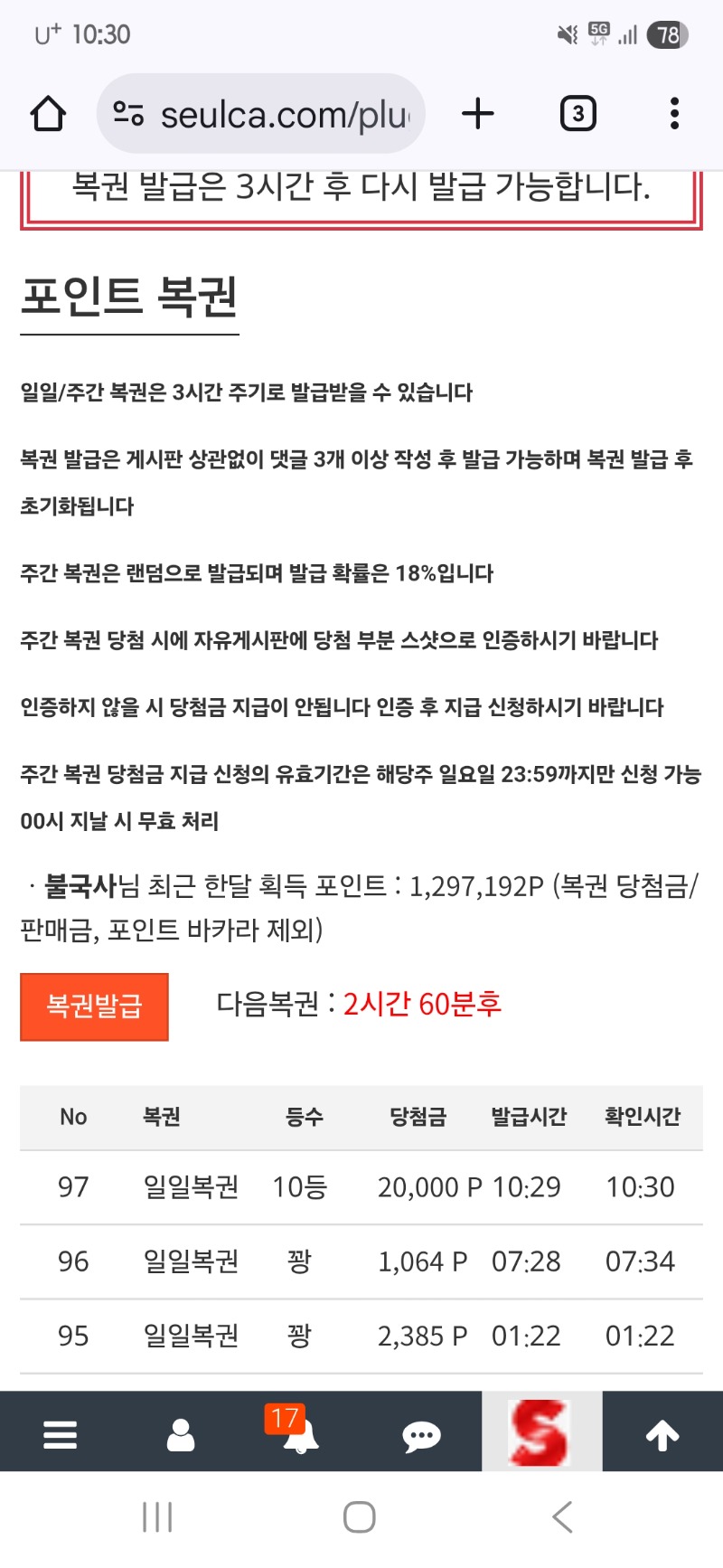 꽝 잘 달리고 있었는데 10등 주네 ㅎㅎ