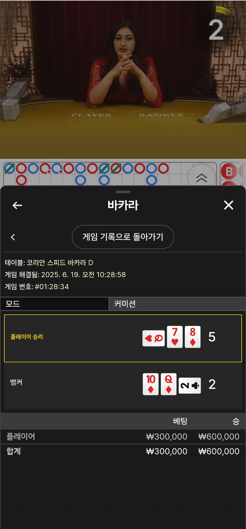 일하다 담배탐 소액 깡치기