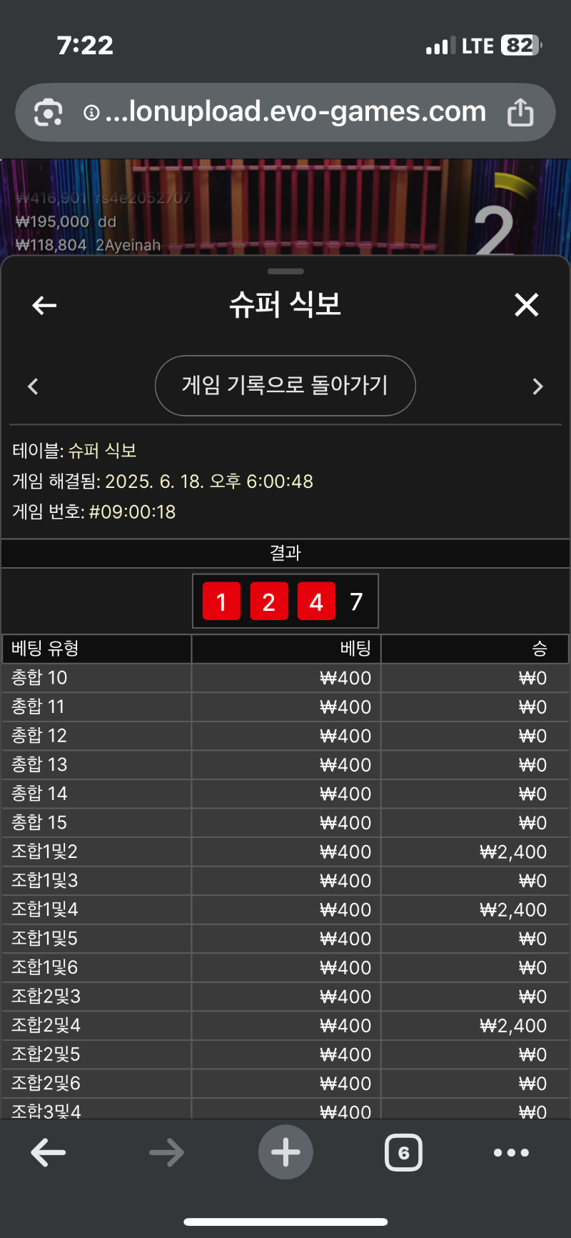 슈식 1
