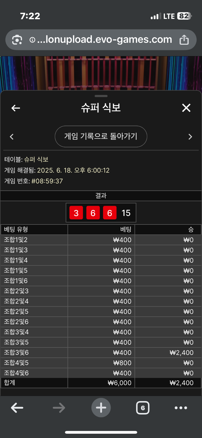 슈식 2
