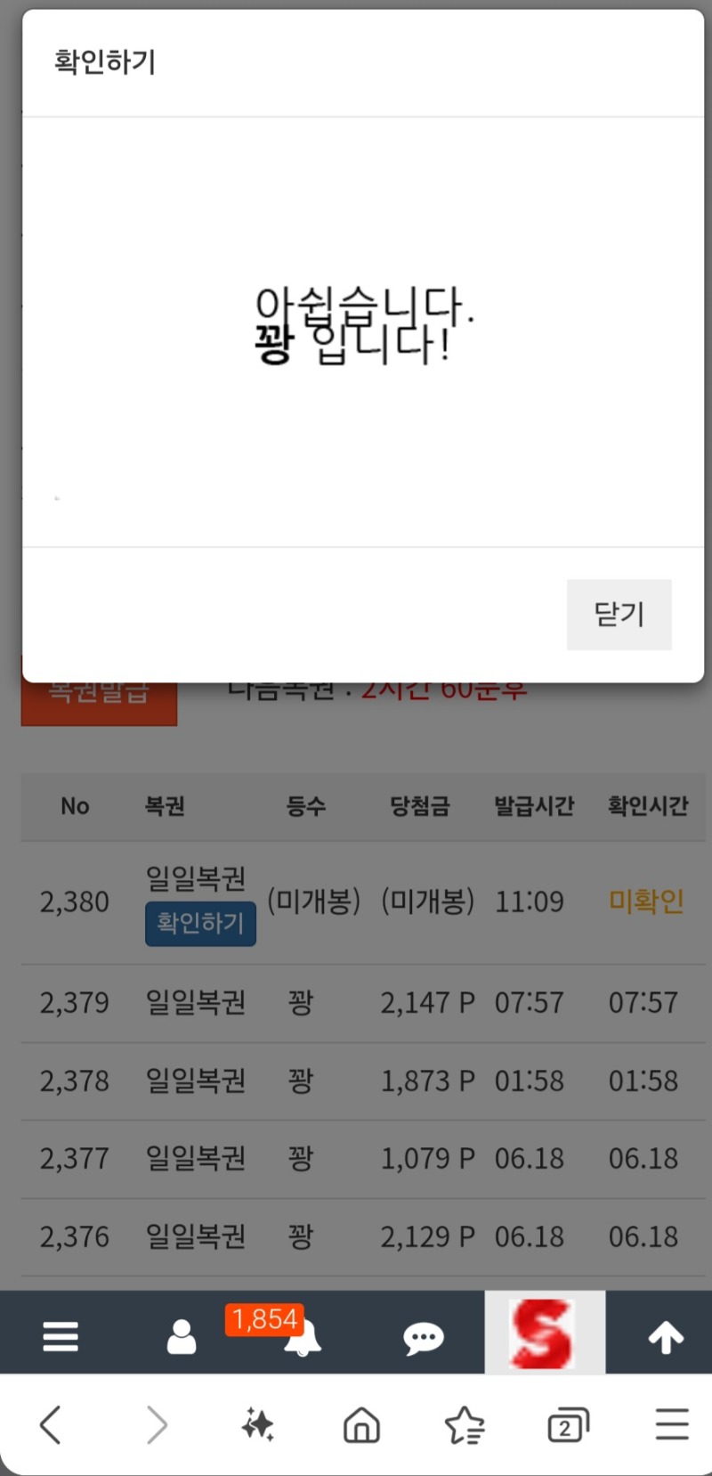 100연꽝 가즈아