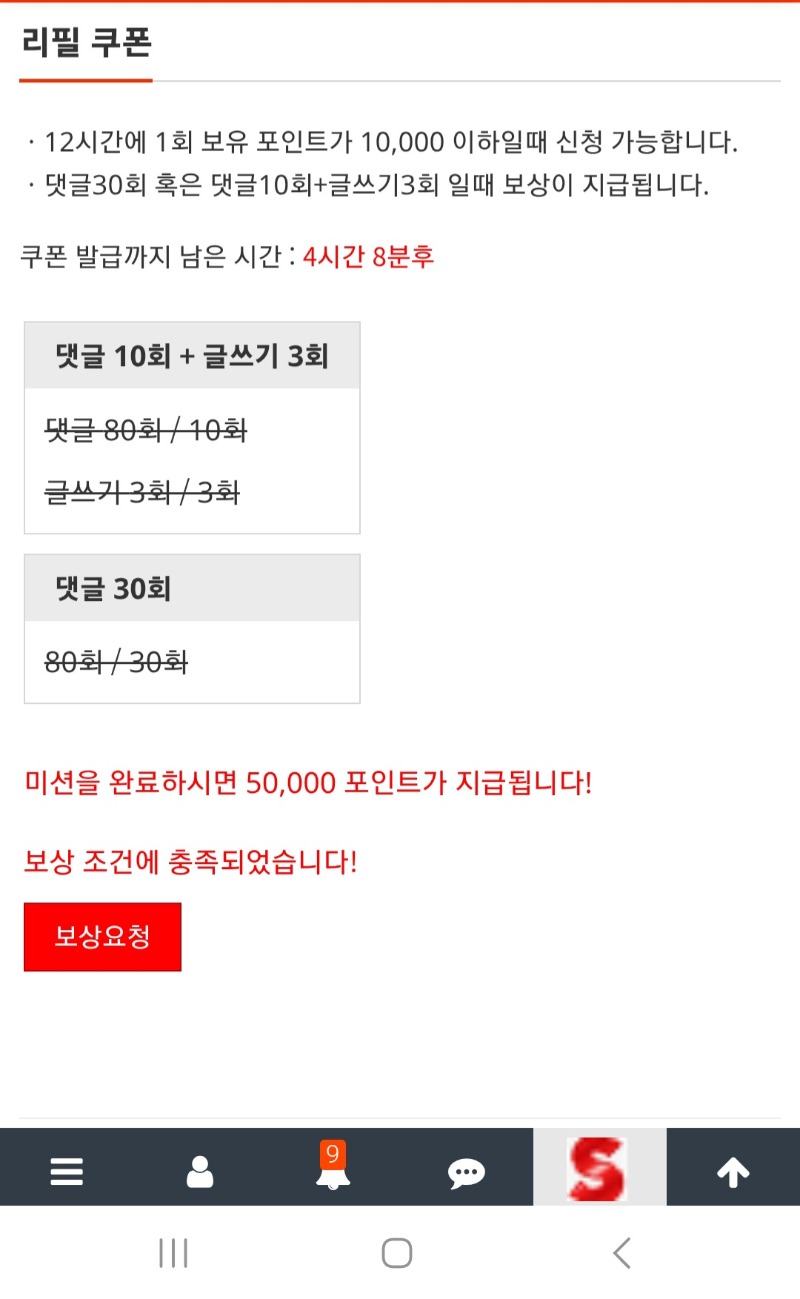 부디 10깡만 성공하게해주소서