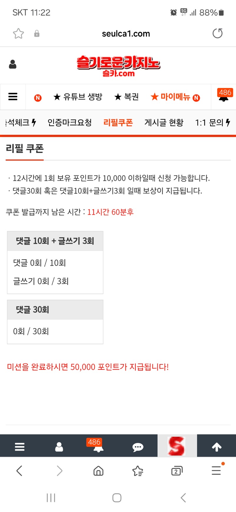오전리필