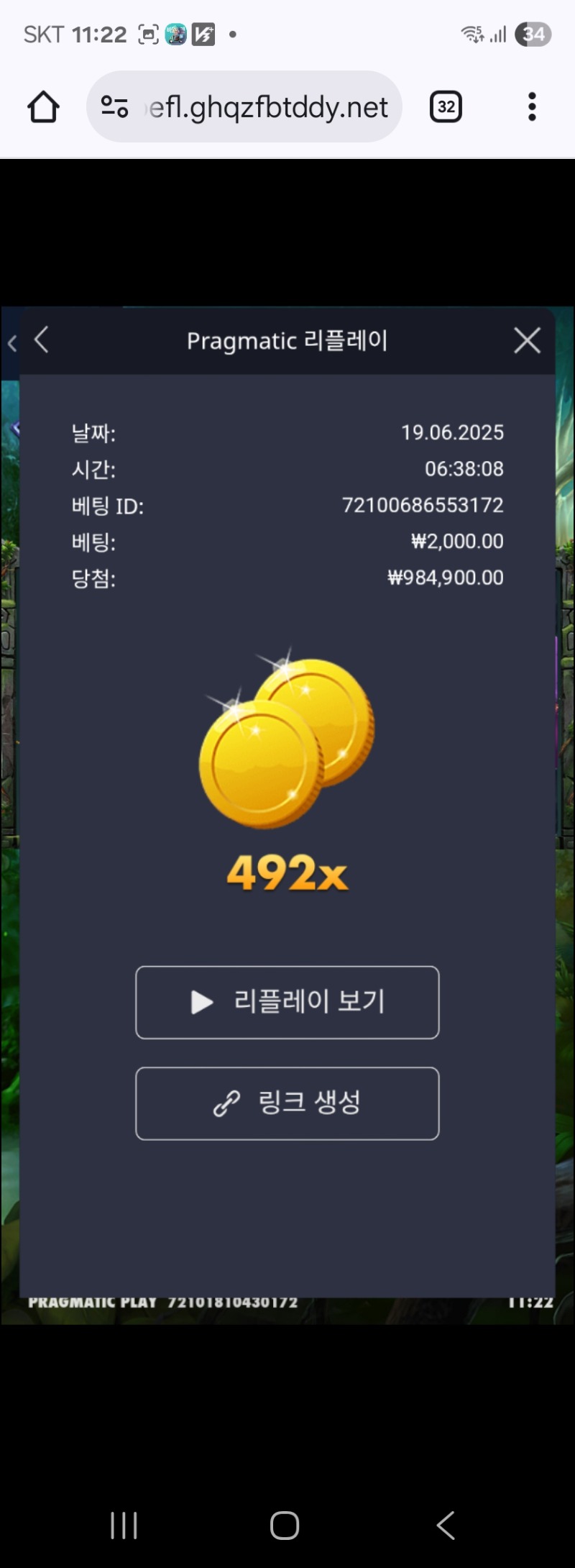 멀린492배