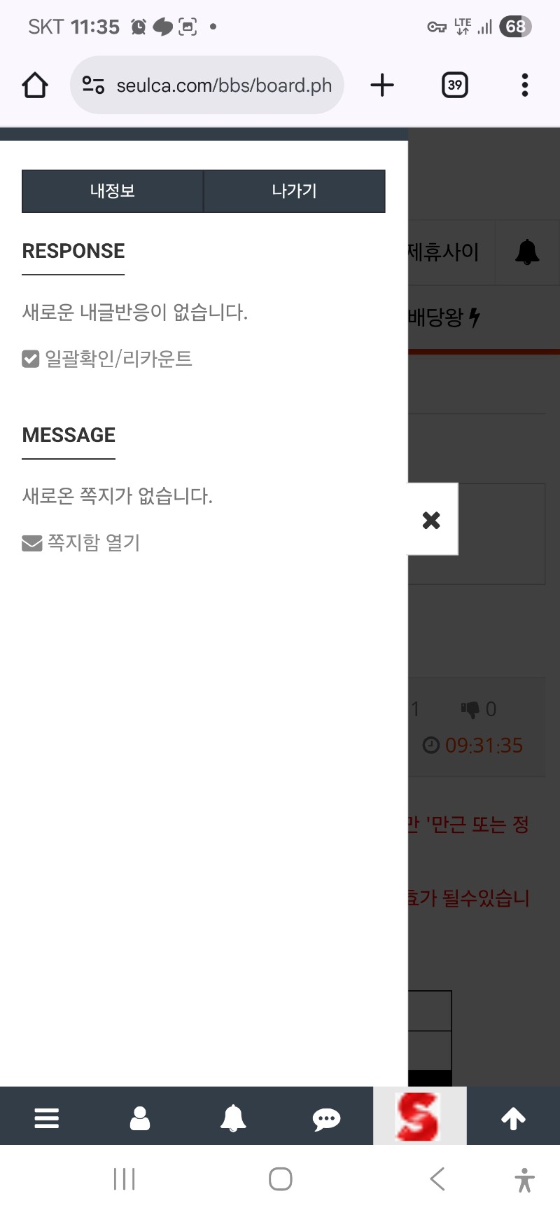 숙제 끝 ~~!!^^