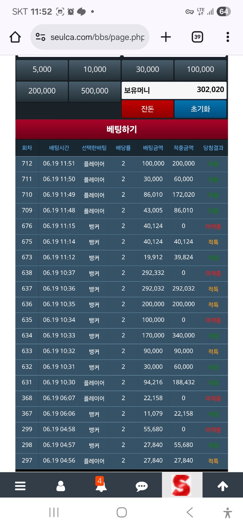 슬카라 잠깐 ~!!^^