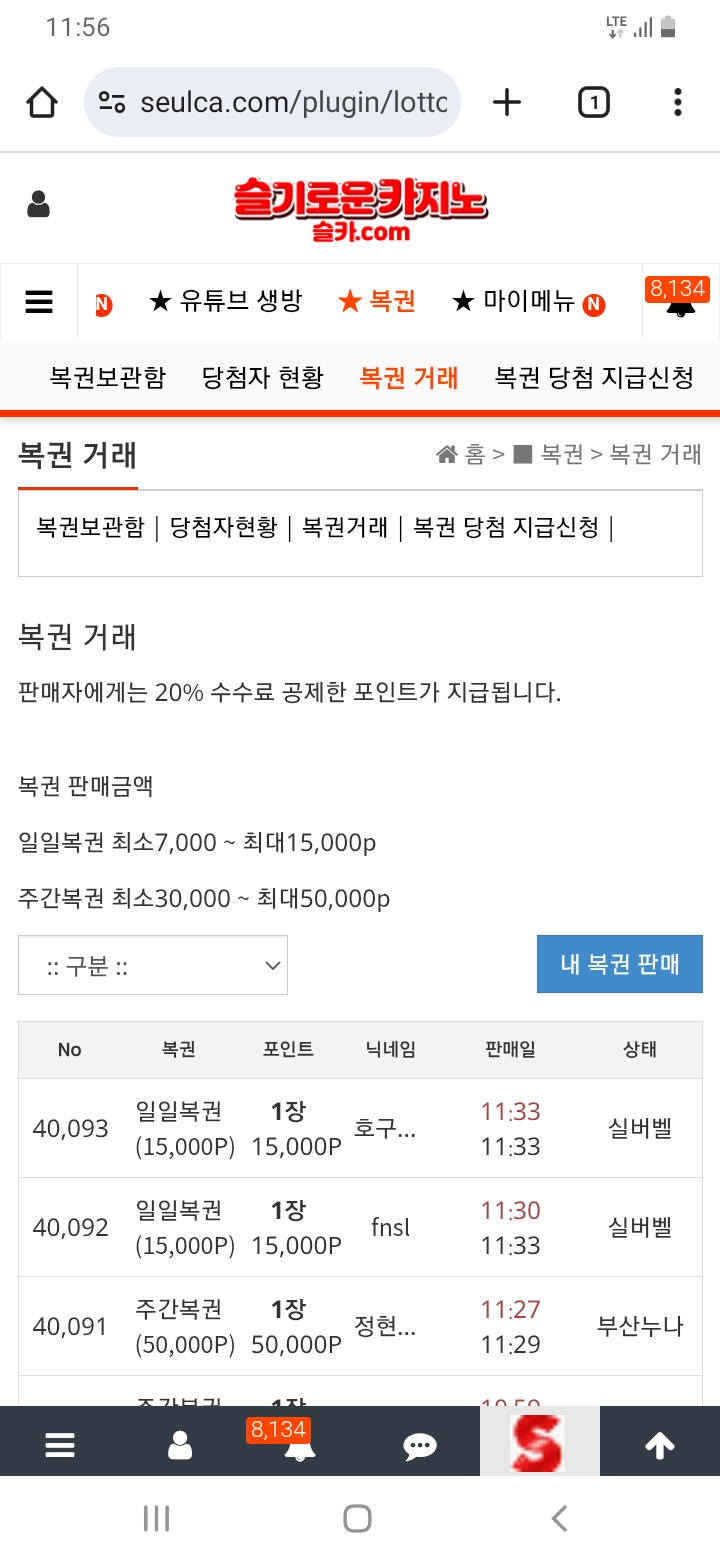 없는 살림에~~~