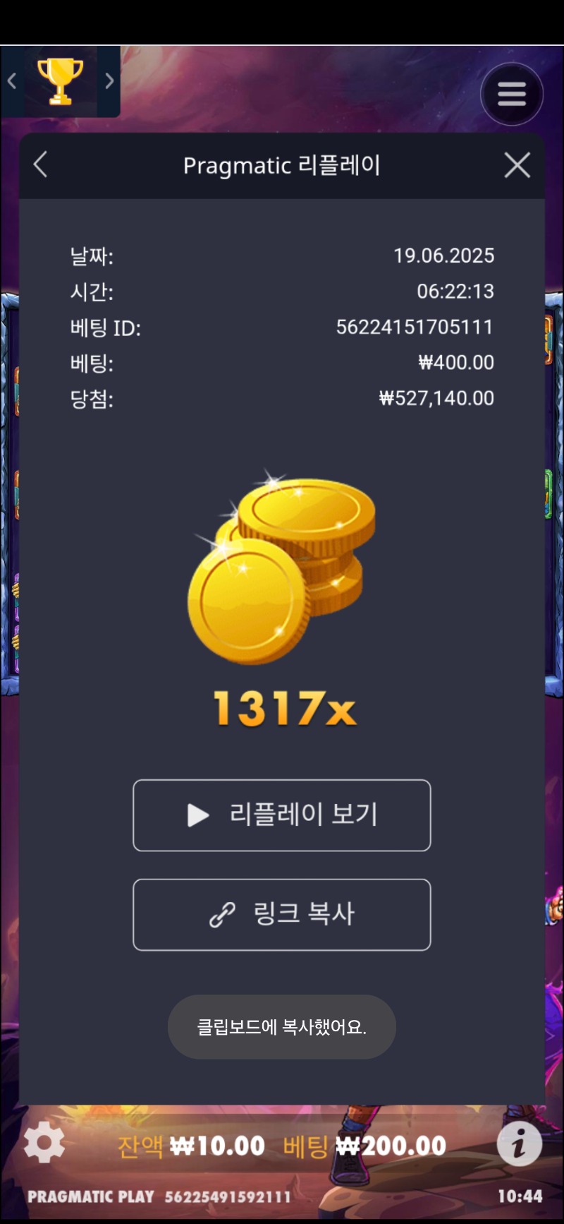 사이언 1317배