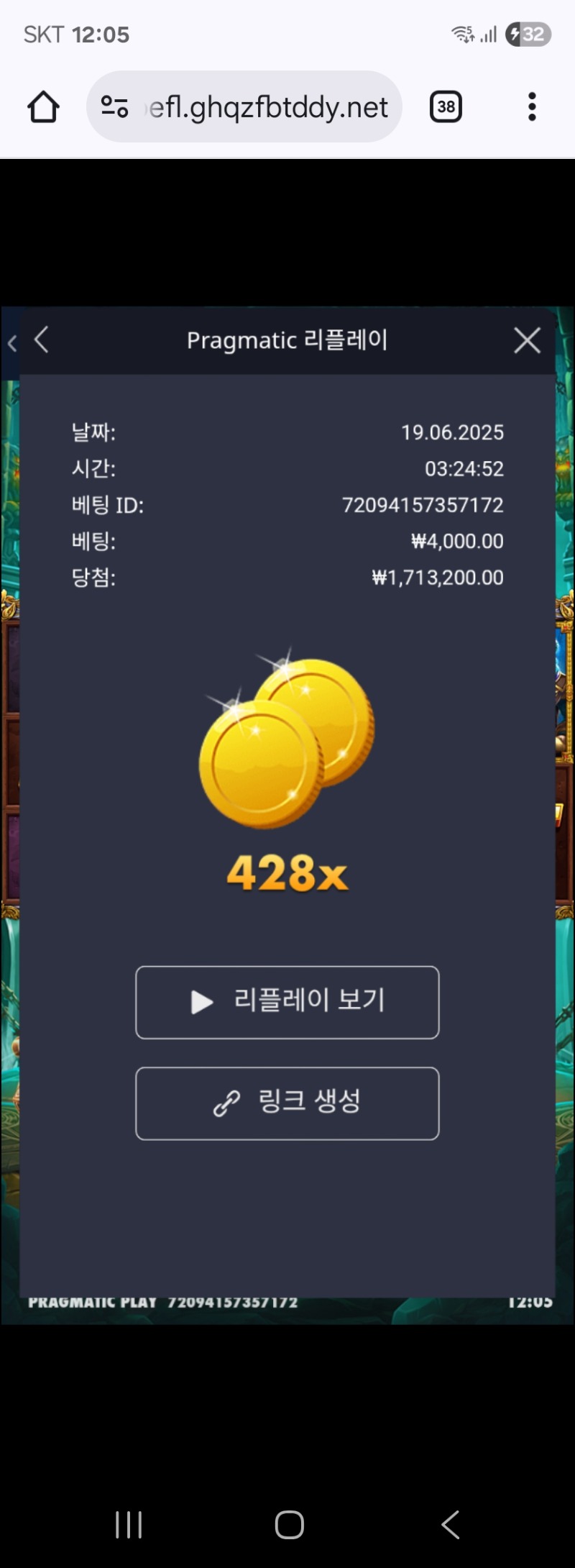 레전드428배