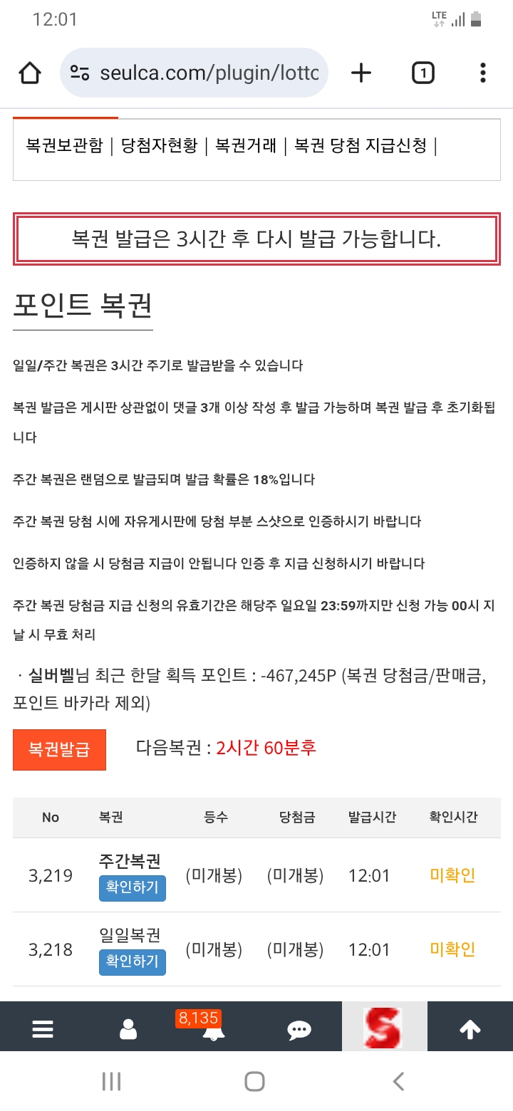 쌍복이 왔어요