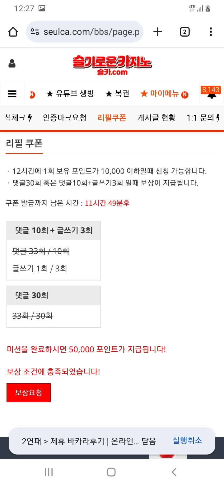 빠르게 숙제완료