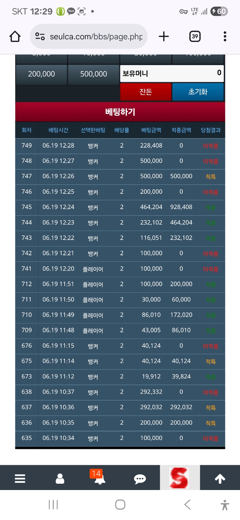 못참고 ㅜㅜ 아쉽네요 ~!!