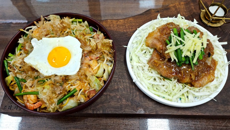 맛점하세요