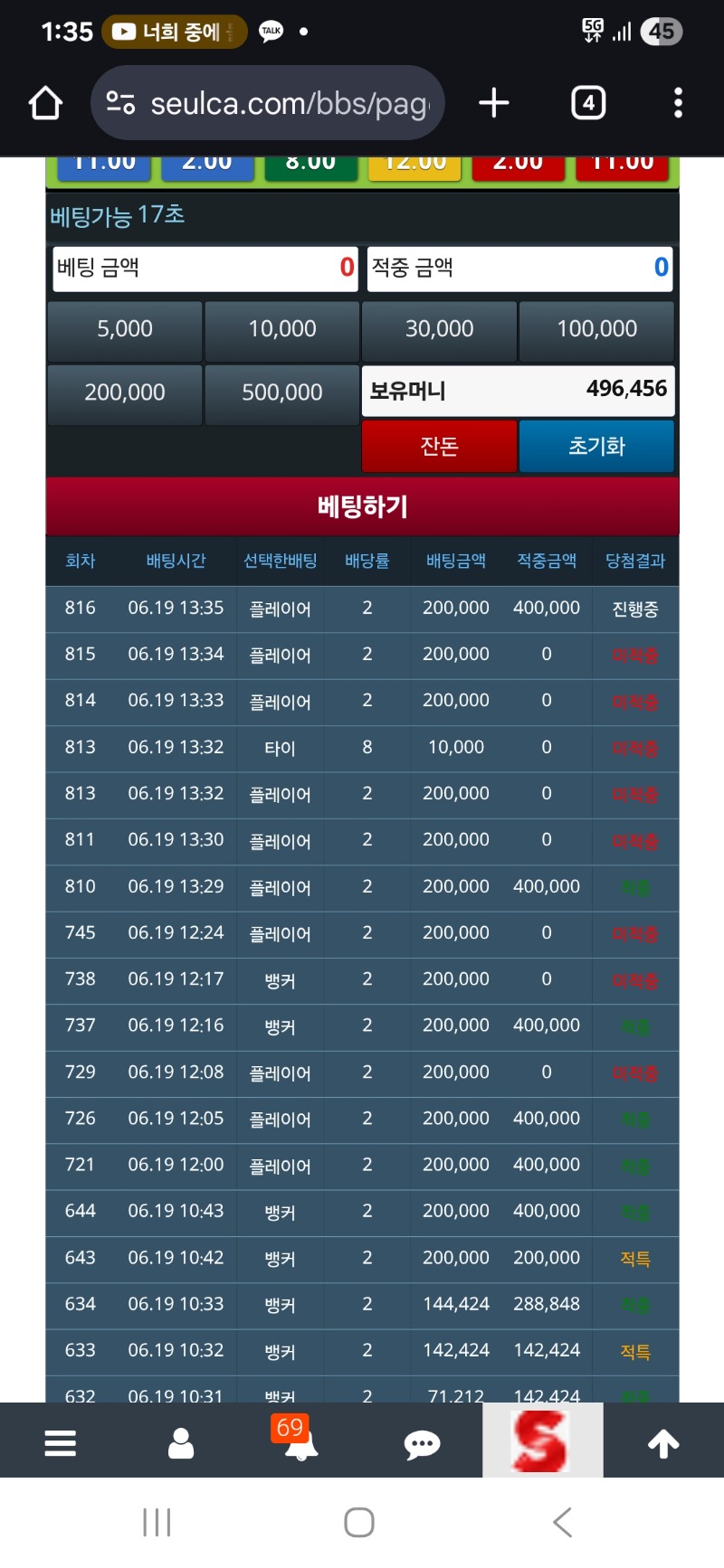 오우 뱅커 장줄 원했는데