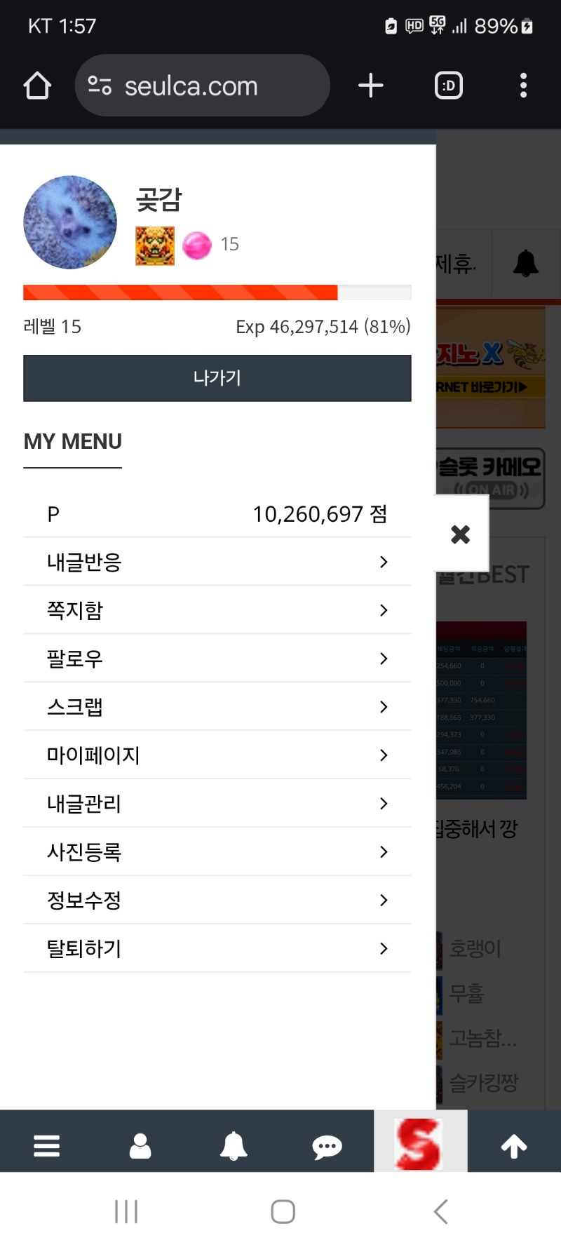 알림 150개클리어