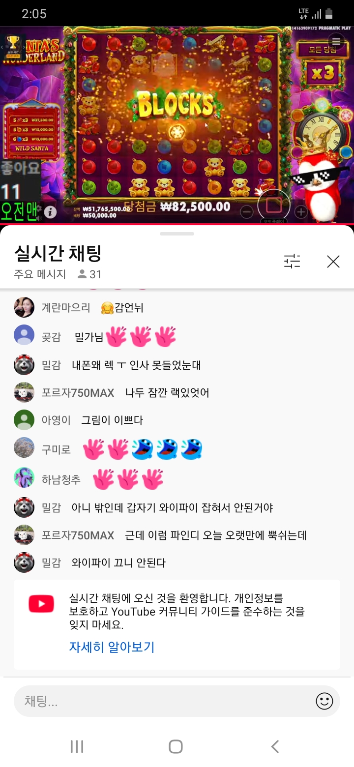 벙이방송 놀러오세요