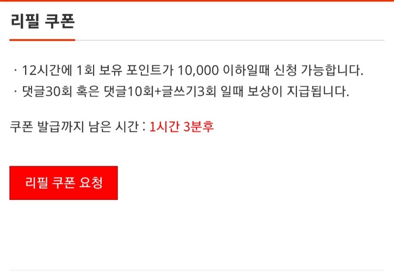 이제 1시간남았네