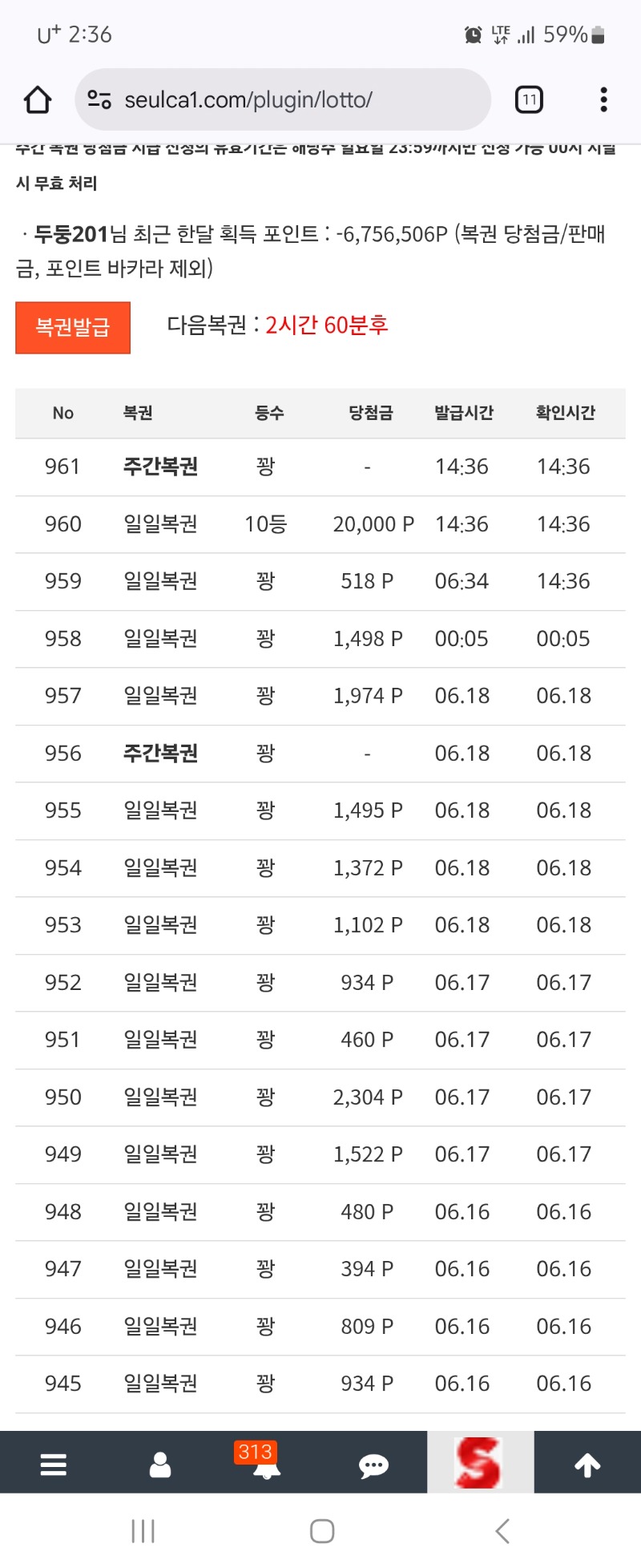 100연꽝 도전실패ㅠㅠ