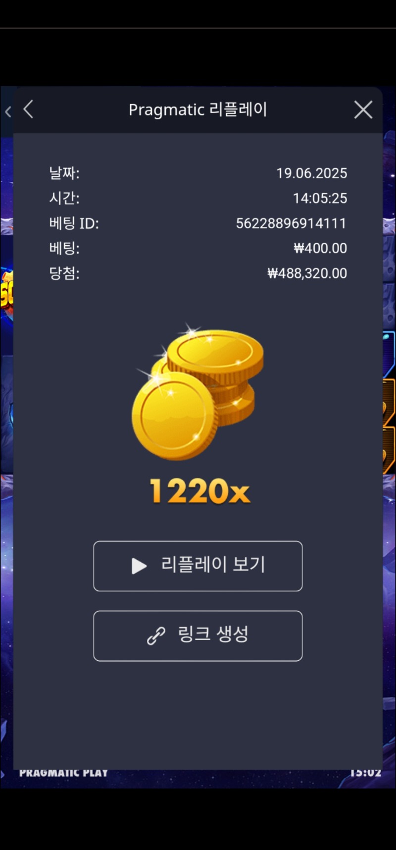 로켓바닥1220배