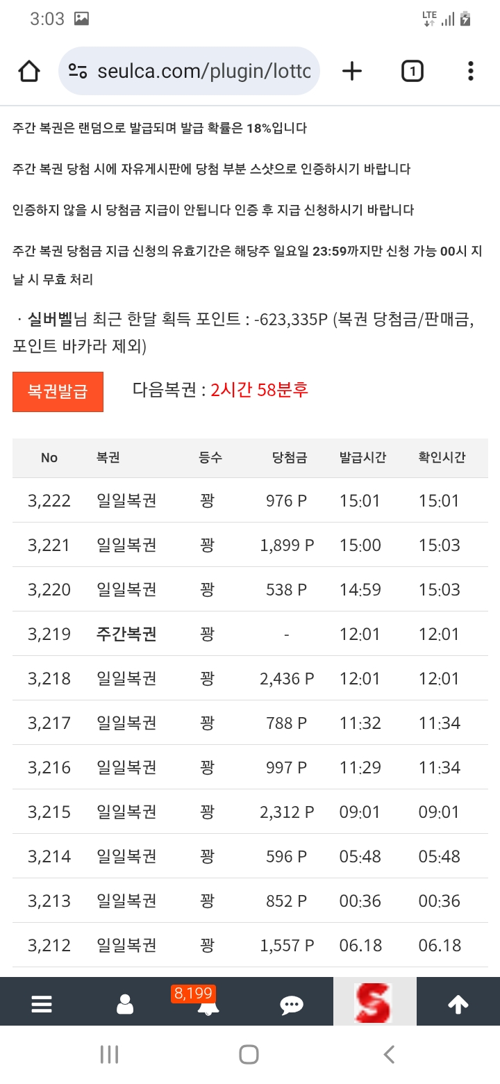 요렇게 10 일만 가자~~~