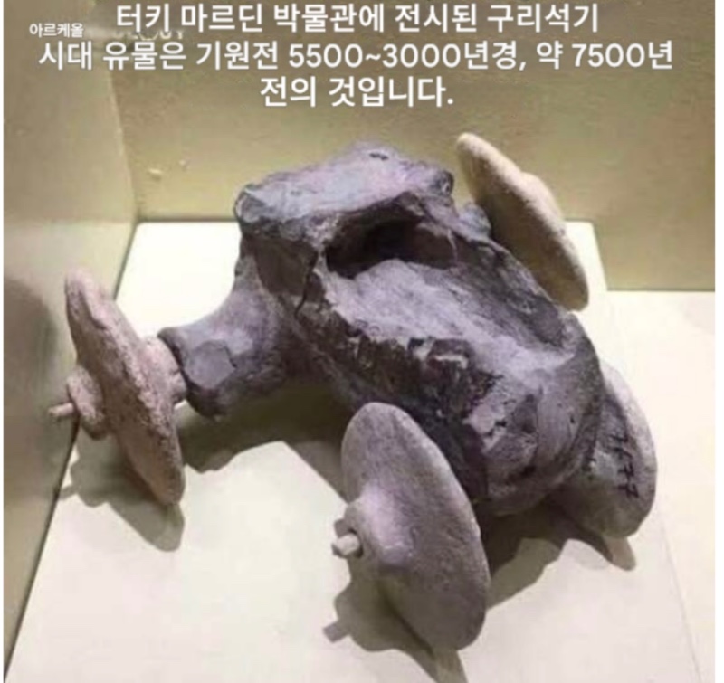 현존하는 가장 오래된 장난감