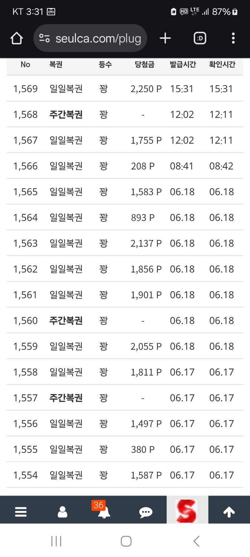 또 꽝