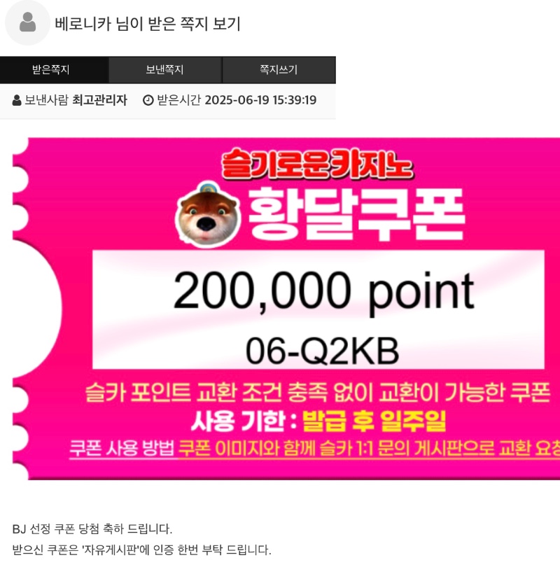 추겜 인듯 추겜 아닌 것