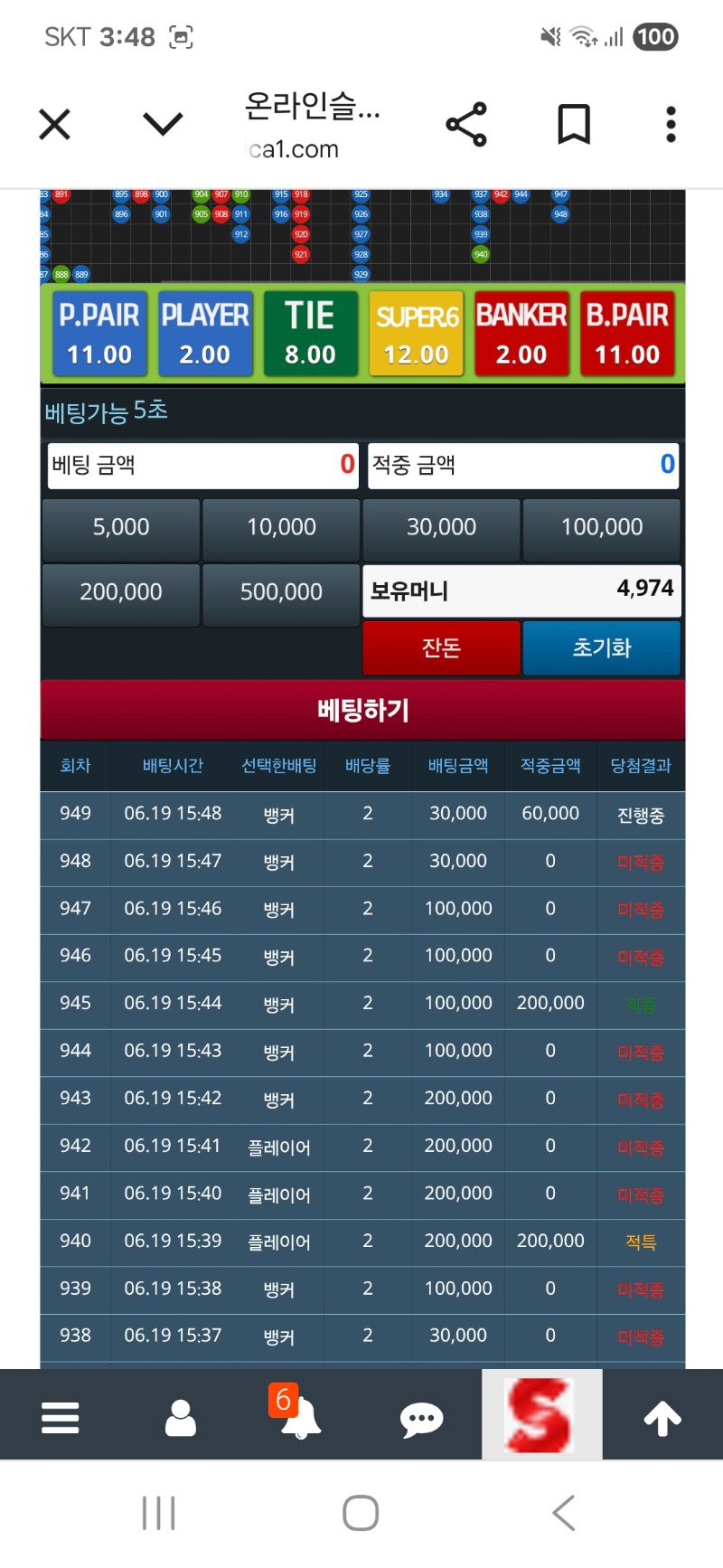 ㅎㅎ 슬카라 넘 어렵다