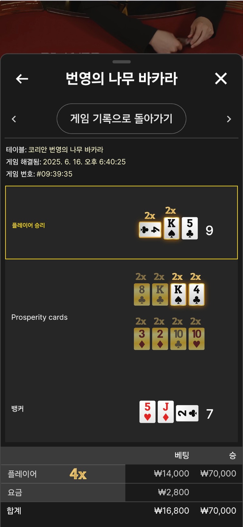 소액이지만