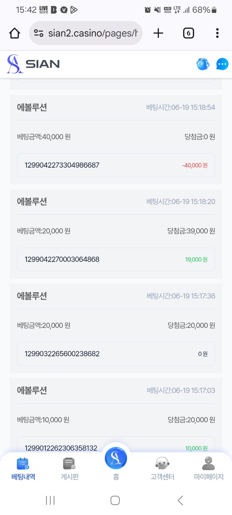 아 욕씨미 과했나유