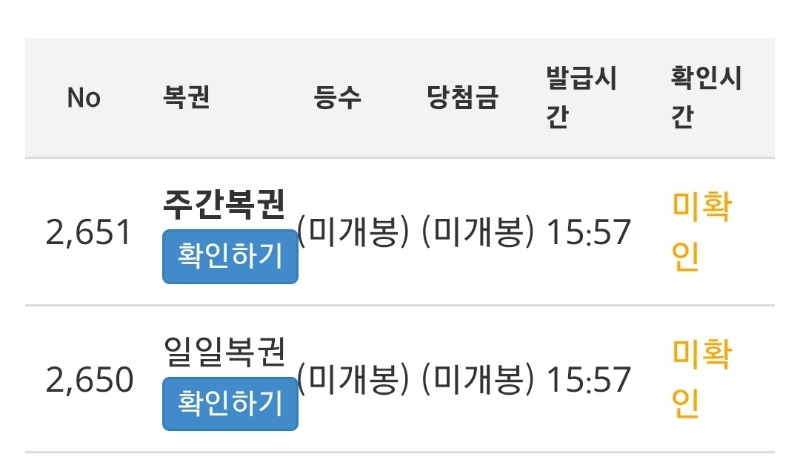 오후 느즈막하게 씽복
