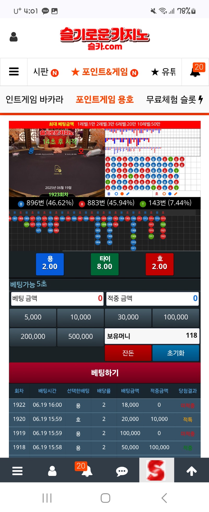 그지대따~~