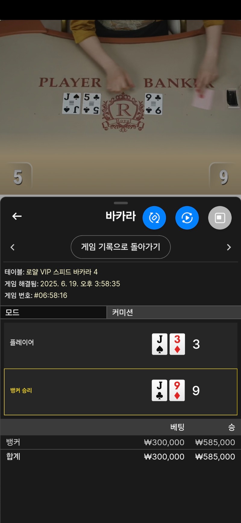 카라 1승