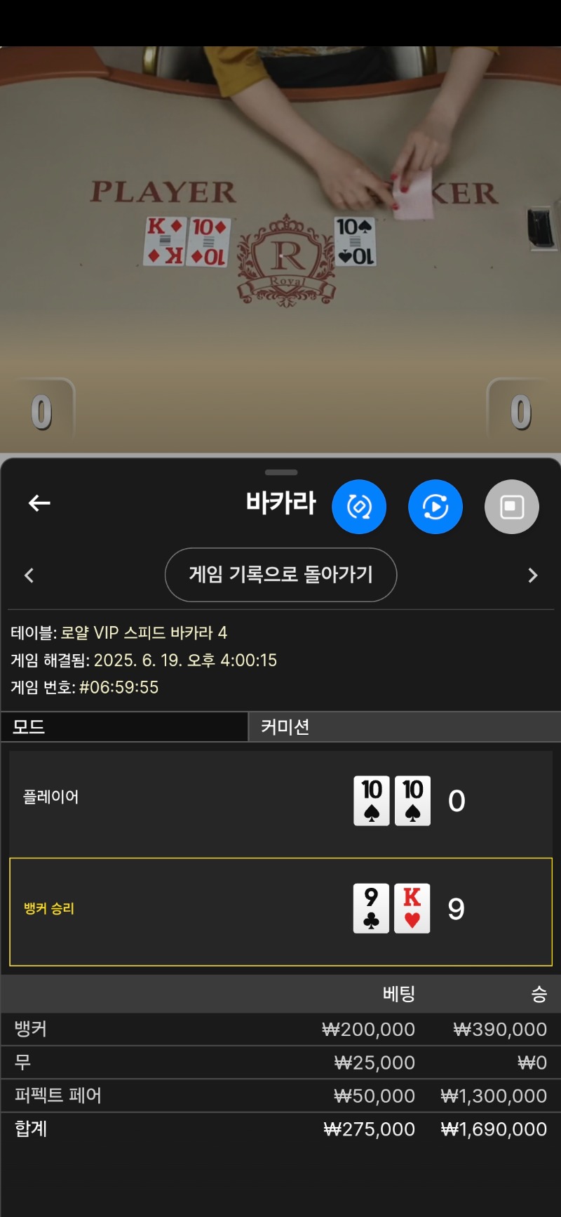 카라3승(퍼펙 ㅅㅅ)