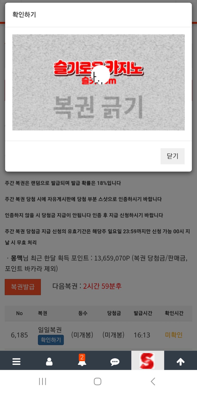 앜! 아쉽습니다가아니네요?