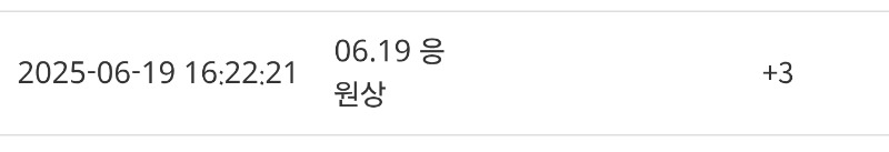 하하하하하하 꼬삼이 답군♡♡
